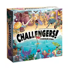 Challengers! Пляжный кубок настольная игра