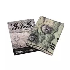 Братство Клинков: Карта Альдермарка: дополнение к настольной ролевой игре