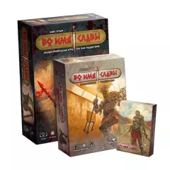 Во имя славы. Комболот настольная игра