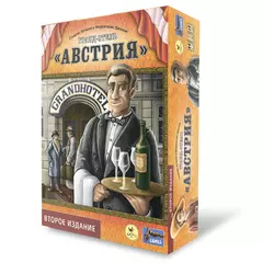 Гранд-отель «Австрия». Второе издание настольная игра