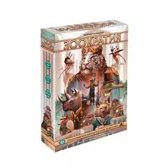 Зоократия настольная игра