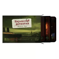 Карманный детектив. Дело №4. Тёмные воды настольная игра