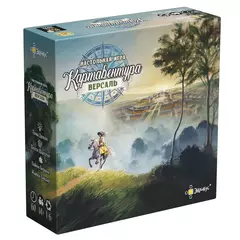 Картавентура Версаль настольная игра
