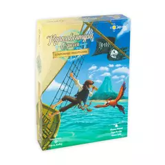 Картавентура Одиссея. Сокровища Либерталии настольная игра