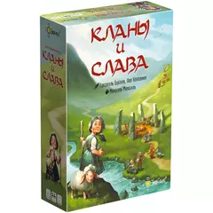 Кланы и слава настольная игра