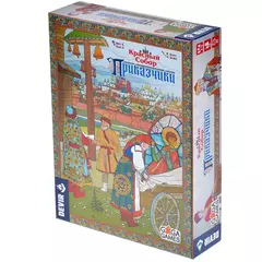Красный собор. Приказчики (дополнение)