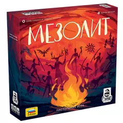 Мезолит настольная игра