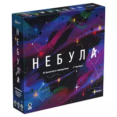 Небула настольная игра