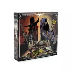 Роанок: Охота на ведьм настольная игра