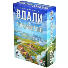 Вдали за горизонтом настольная игра