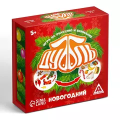 Дуббль, Новогодний, Настольная игра, в подарочной коробке на магнитах, 55 карт