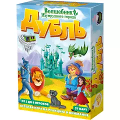 Дубль Волшебник изумрудного города, настольная игра, арт.8347
