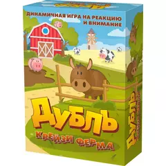 Дубль Крейзи ферма, настольная игра, арт.8348