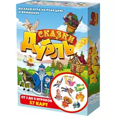 Дубль Сказки, настольная игра, арт.8509