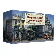 Карманный детектив. Дело 5: Тайны улиц Вены настольная игра