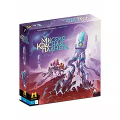 Миссия "Красная планета" настольная игра
