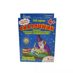 Обучающая игротека: "Сказочник" издательство Алиса, арт. И-803