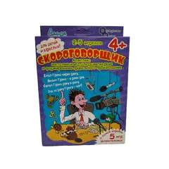 Обучающая игротека: "Скороговорщик" издательство Алиса, арт. И-809