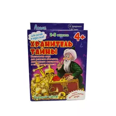 Обучающая игротека: "Хранитель тайны" издательство Алиса, арт. И-805