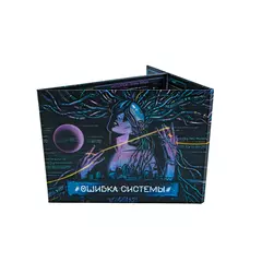 Ошибка системы настольная ролевая игра