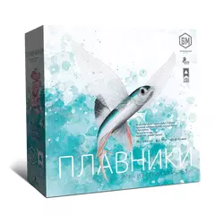 Плавники настольная игра