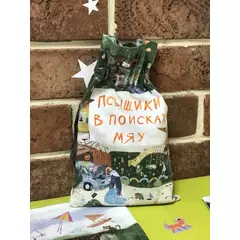 Псыщики в поисках Мяу (Dogtectives) настольная игра