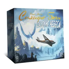 Спящие боги. Далёкие небеса настольная игра