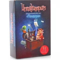 Имаджинариум Пандора (доп. карточки) настольная игра