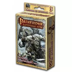 Pathfinder. 3 - Расправа на Крюковой горе (дополнение) настольная игра
