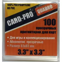 Протекторы Card-Pro 83x83