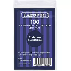 Протекторы Card-Pro 61x94