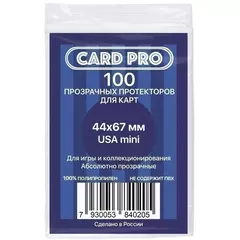 Протекторы Card-Pro mini 44x67