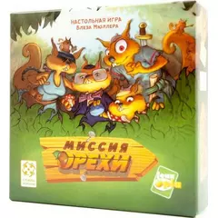 Миссия Орехи настольная игра