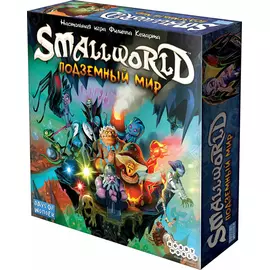 Small World Подземный мир настольная игра