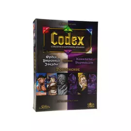 Кодекс: Орден Утренней Звезды против Конклава Вортоссов настольная игра