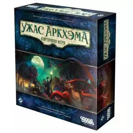 Ужас Аркхэма. Карточная игра настольная игра