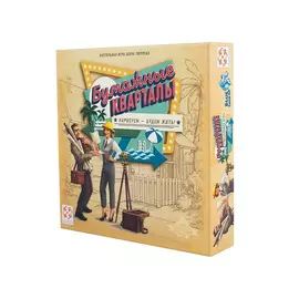 Бумажные кварталы настольная игра