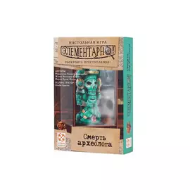 Элементарно! Смерть археолога настольная игра