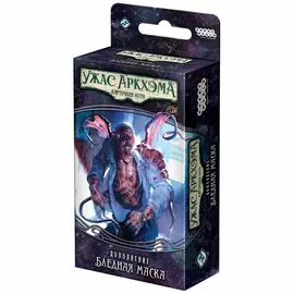 Ужас Аркхэма. Карточная игра: Путь в Каркозу. Бледная маска настольная игра