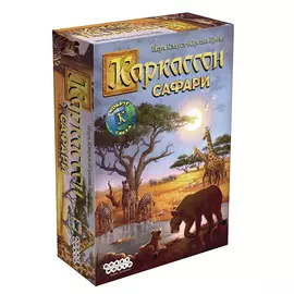 Каркассон: Сафари настольная игра