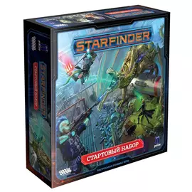 Starfinder: Настольная ролевая игра: Стартовый набор настольная игра