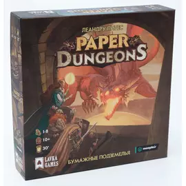 Бумажные Подземелья (Paper Dungeons) настольная игра