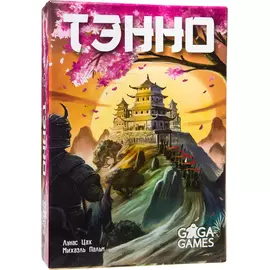 Тэнно настольная игра