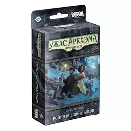 Ужас Аркхэма. Карточная игра: Война Внешних богов настольная игра