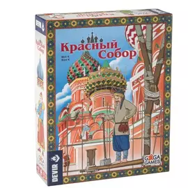 Красный собор настольная игра