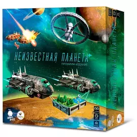 Неизвестная планета настольная игра