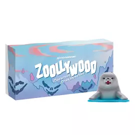 Zoollywood. Полярное приключение: Дополнение + миниатюра Тюленя в подарок