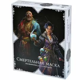 Войны Чёрной Розы: Возрождение. Смертельная маска настольная игра