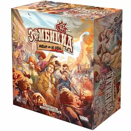Зомбицид: Живым или не очень настольная игра