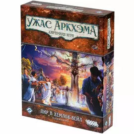 Ужас Аркхэма. Карточная игра: Пир в Хемлок-Вейл. Кампания настольная игра